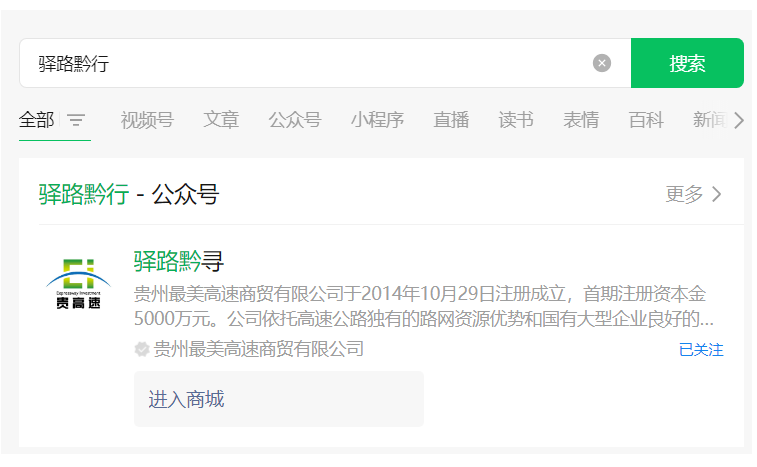 图片[11]-全网撸茅台渠道保姆级攻略-叁心笔记