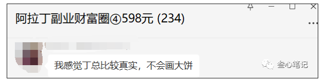 图片[2]-网站全自动成交项目半年10几万！-叁心笔记