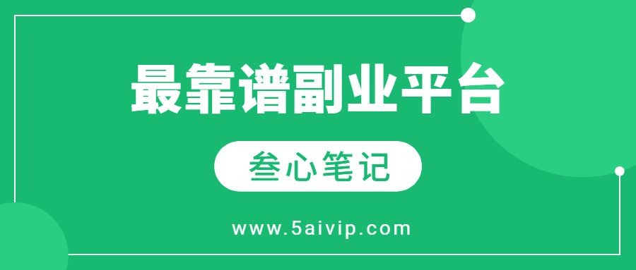 老福特推文怎么快速发视频！-叁心笔记