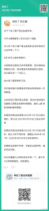 图片[3]-0成本项目，一单20，月成交2000+-叁心笔记