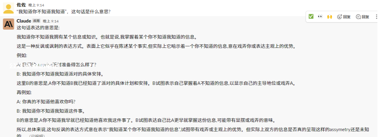 图片[16]-claude保姆级安装教程-叁心笔记