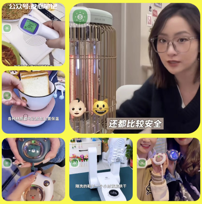 图片[2]-闲鱼的5个选品方向！-叁心笔记