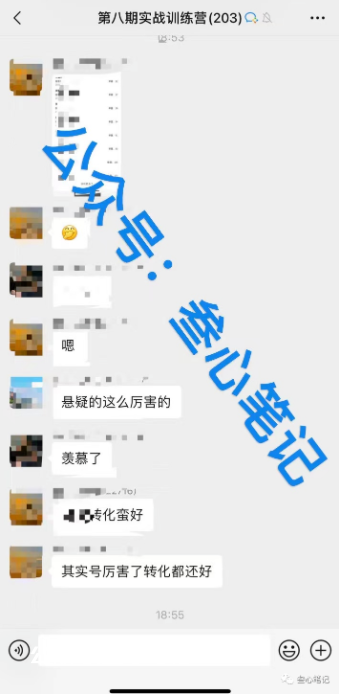 图片[1]-知乎小说推文，一天500多单！-叁心笔记