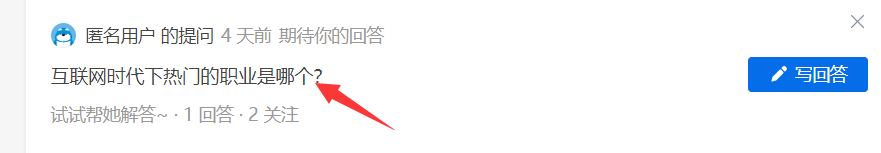 图片[1]-如何利用chatGPT快速回答知乎问题？-叁心笔记