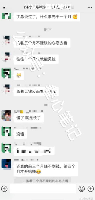 图片[4]-网站全自动成交项目，一单6.98元，成交2万多单，纯利润！-叁心笔记