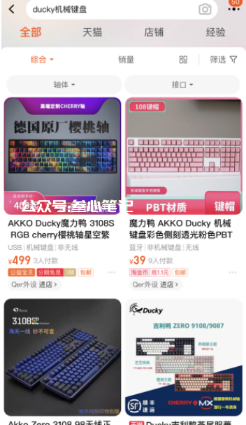 图片[24]-如何用chatGPT写小红书爆款视频脚本-叁心笔记