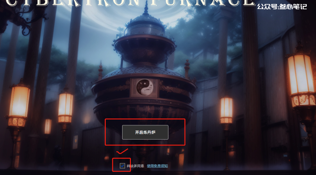 图片[3]-利用stable diffusion 做基础人脸lora训练-叁心笔记