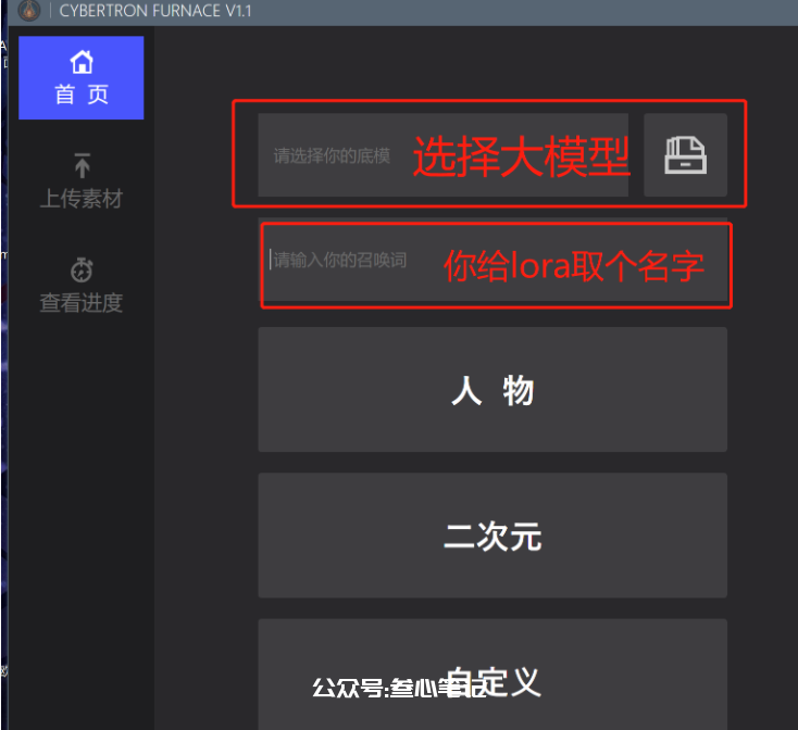 图片[5]-利用stable diffusion 做基础人脸lora训练-叁心笔记