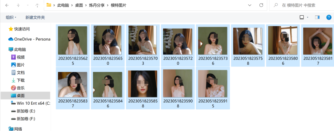 图片[9]-利用stable diffusion 做基础人脸lora训练-叁心笔记