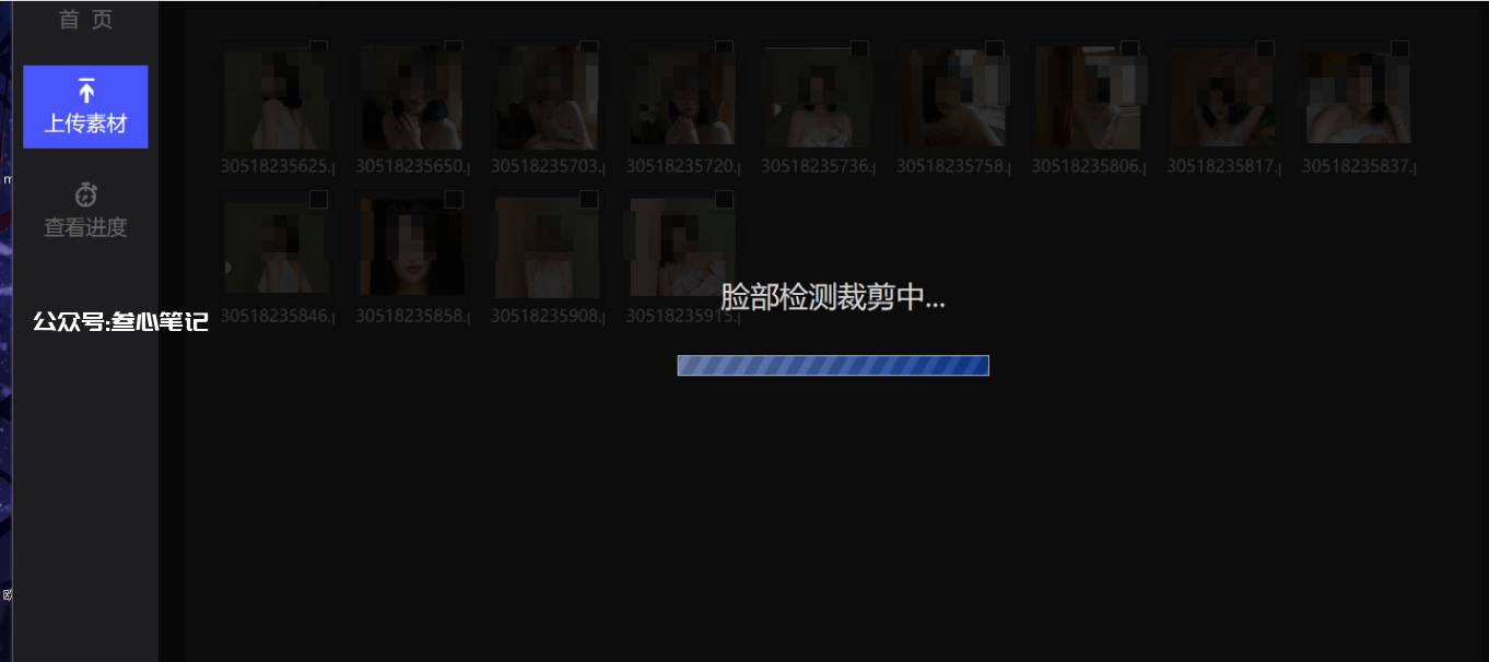 图片[11]-利用stable diffusion 做基础人脸lora训练-叁心笔记