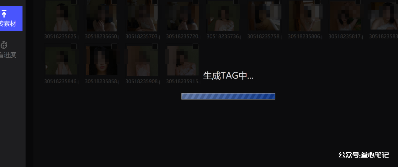 图片[12]-利用stable diffusion 做基础人脸lora训练-叁心笔记