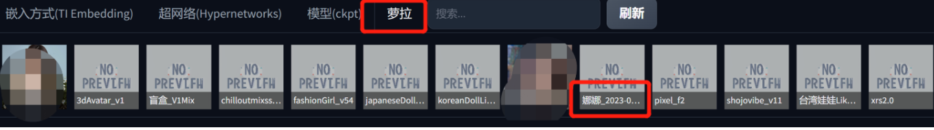 图片[22]-利用stable diffusion 做基础人脸lora训练-叁心笔记