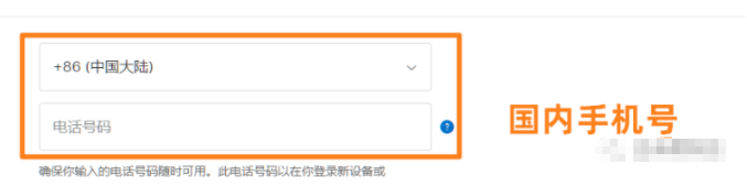 图片[2]-如何注册美区Apple ID ？美区Apple ID 注册教程！-叁心笔记