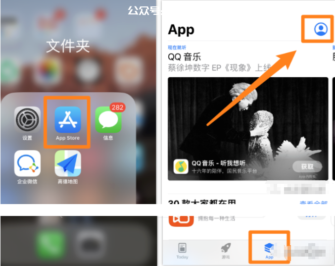 图片[3]-如何注册美区Apple ID ？美区Apple ID 注册教程！-叁心笔记