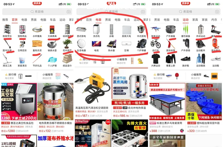 图片[7]-闲鱼如何做高客单价产品-叁心笔记