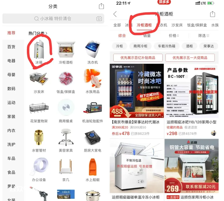 图片[8]-闲鱼如何做高客单价产品-叁心笔记