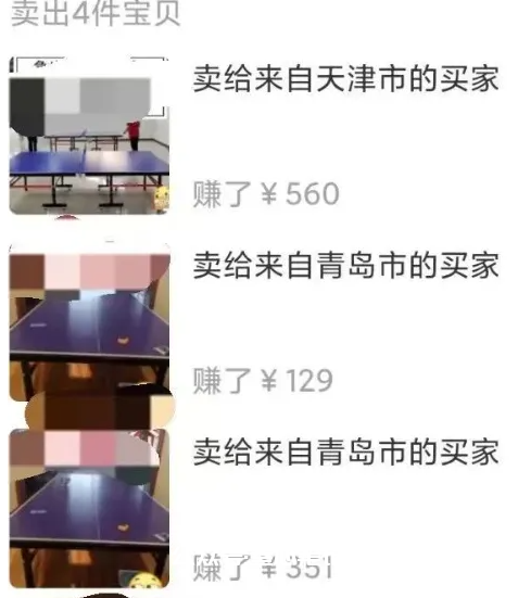 图片[14]-闲鱼如何做高客单价产品-叁心笔记