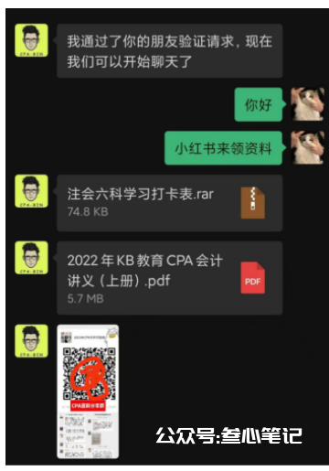 图片[43]-小红书资料引流虚拟电商项目保姆级全攻略-叁心笔记