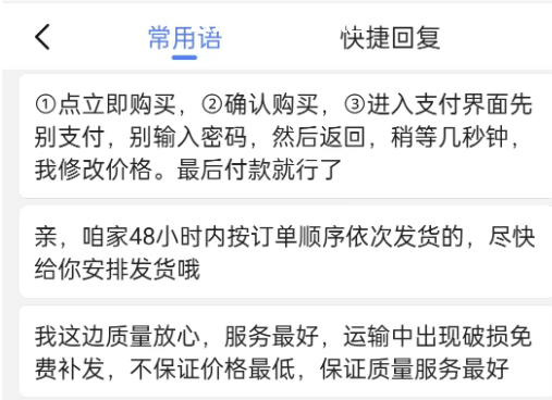 图片[22]-闲鱼如何做高客单价产品-叁心笔记