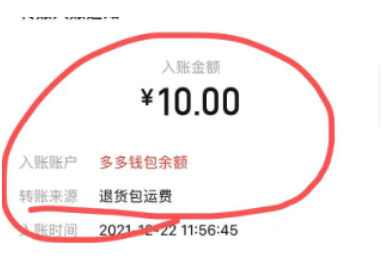 图片[23]-闲鱼如何做高客单价产品-叁心笔记