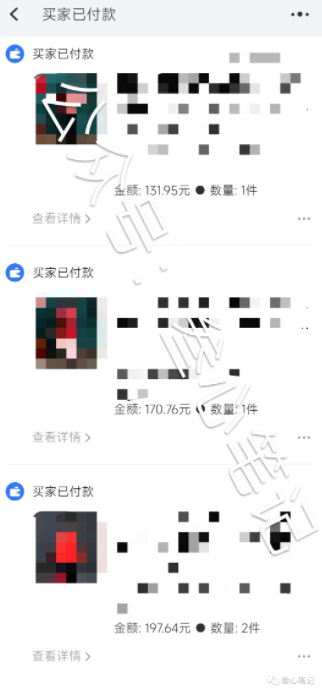 图片[1]-淘宝女装，每天1000多-叁心笔记