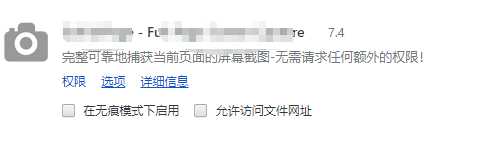 图片[1]-飞书链接无法复制的文档怎么复制？-叁心笔记