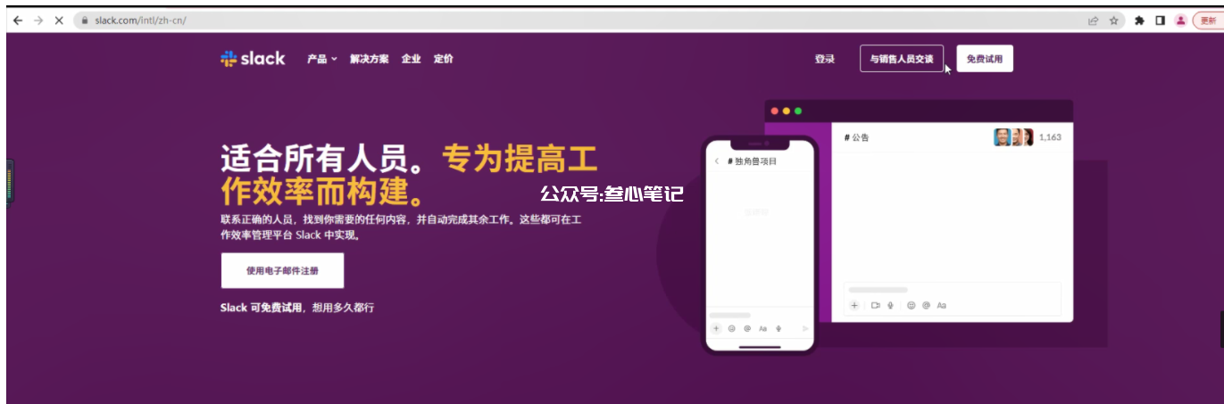 图片[1]-claude保姆级安装教程-叁心笔记