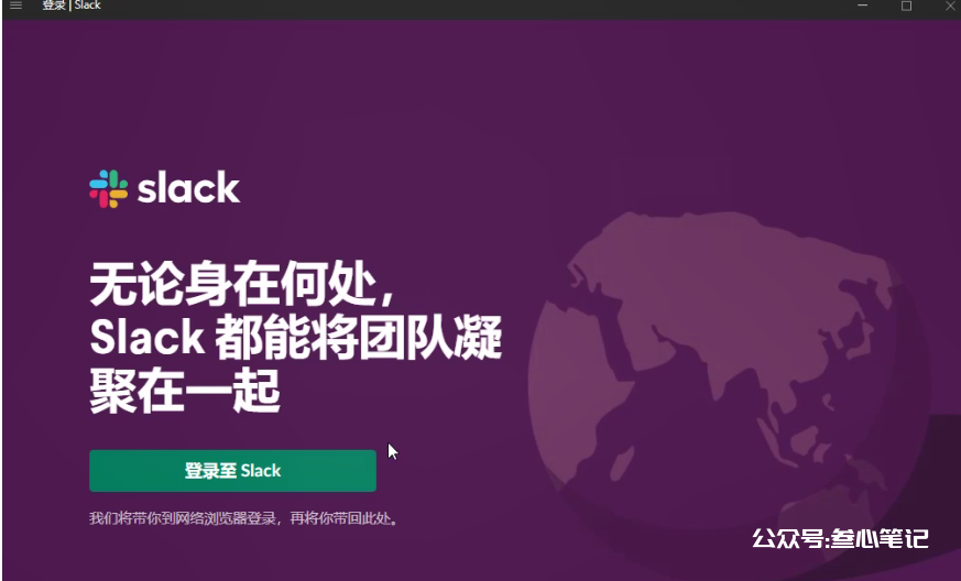 图片[2]-claude保姆级安装教程-叁心笔记