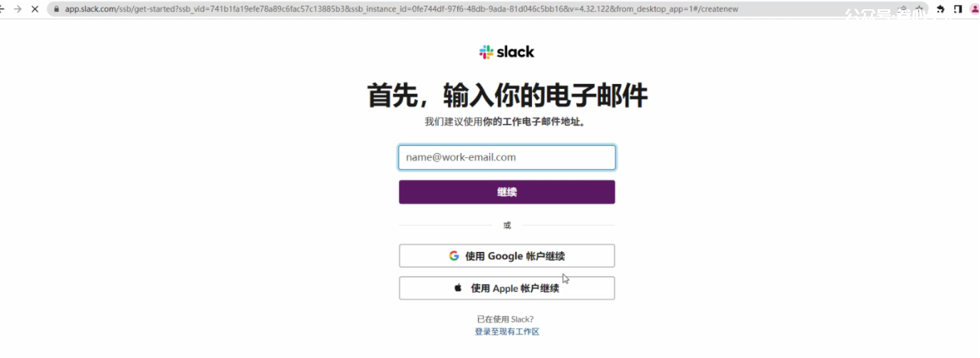 图片[4]-claude保姆级安装教程-叁心笔记