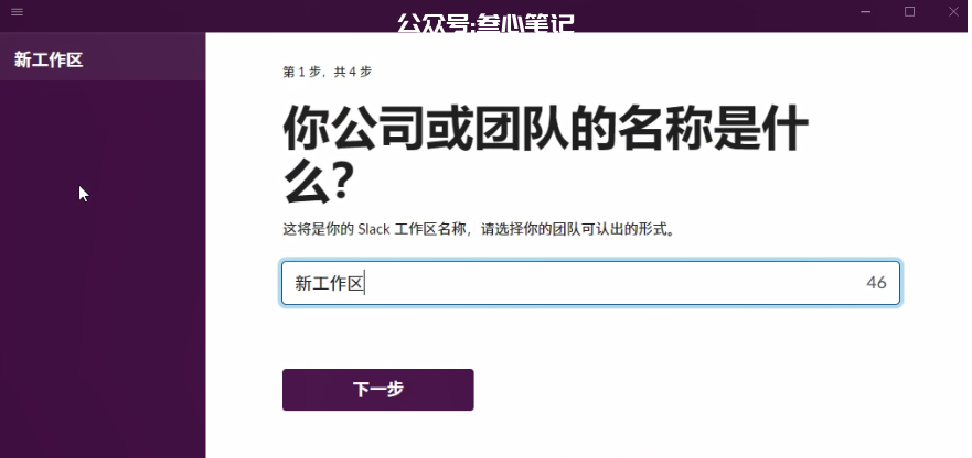 图片[7]-claude保姆级安装教程-叁心笔记