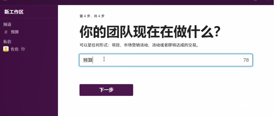 图片[9]-claude保姆级安装教程-叁心笔记