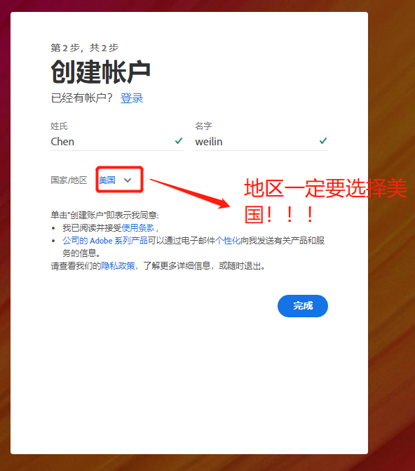 图片[8]-如何给PS 安装AI 插件保姆级教程！-叁心笔记