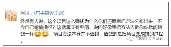 图片[2]-小说推文，每天几百块，很稳！-叁心笔记