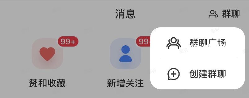 图片[3]-小红书引流方法大全-叁心笔记