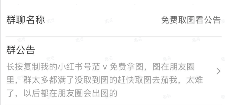 图片[4]-小红书引流方法大全-叁心笔记