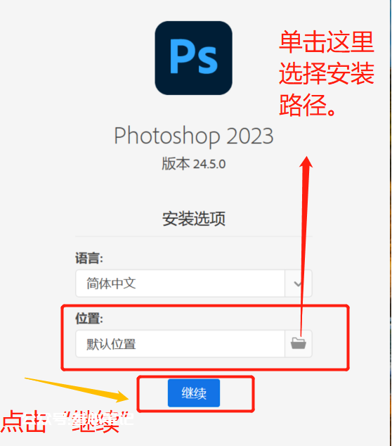 图片[3]-如何给PS 安装AI 插件保姆级教程！-叁心笔记