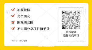 图片[4]-来自微信问一问上的机会！-叁心笔记