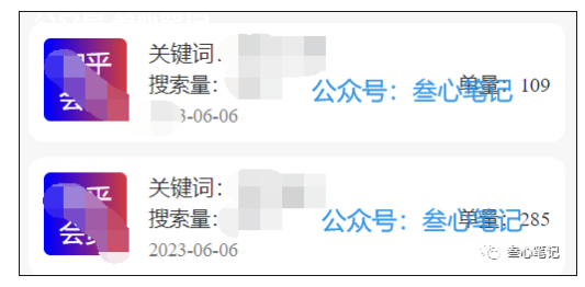 图片[1]-小说推文，月入十万-叁心笔记