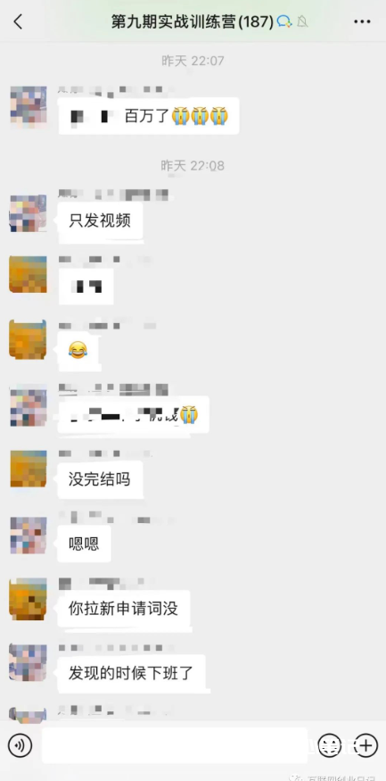 图片[2]-小说推文，继续持续爆单！-叁心笔记