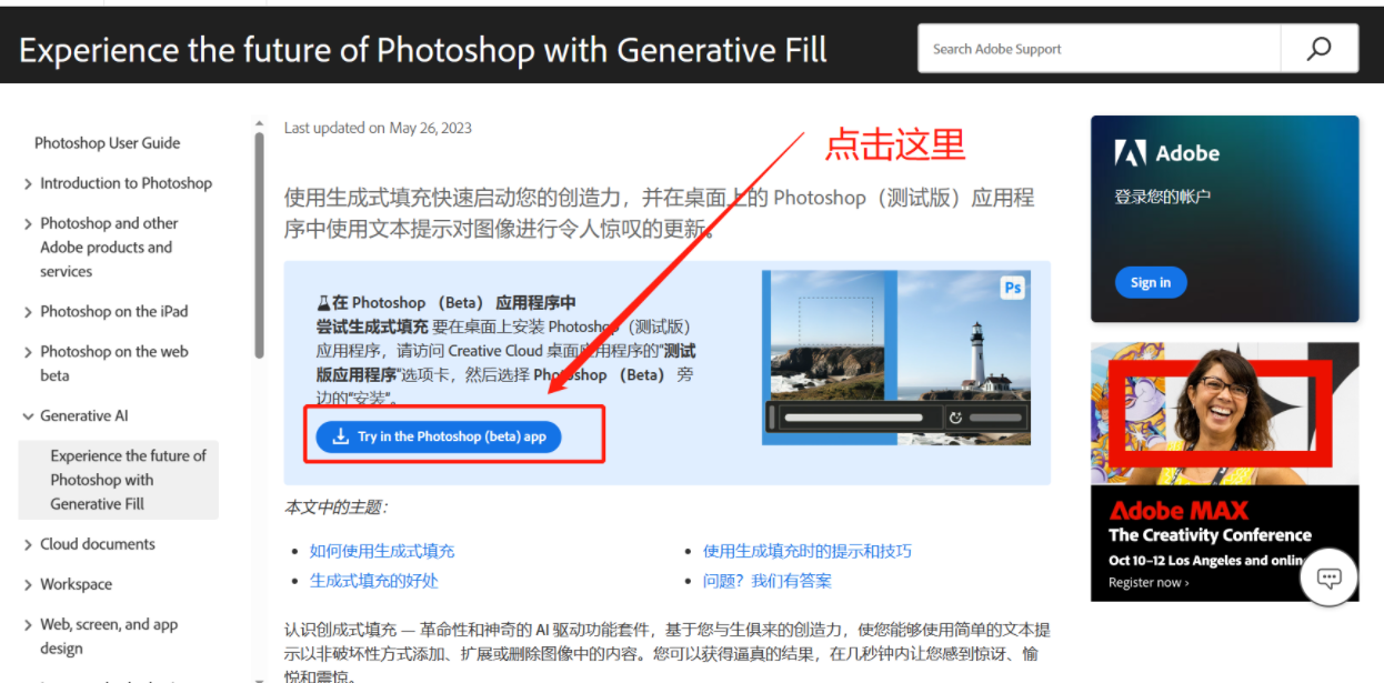 图片[5]-如何给PS 安装AI 插件保姆级教程！-叁心笔记