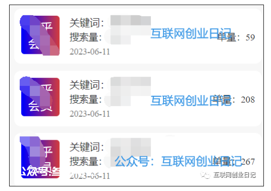 图片[1]-小说推文实战训练营的朋友，现在依然每天500多单！-叁心笔记
