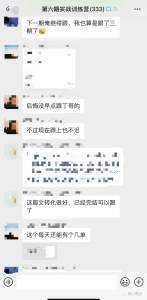 图片[1]-烂大街的项目，一天3000块！-叁心笔记