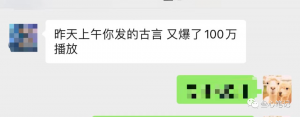 图片[3]-烂大街的项目，一天3000块！-叁心笔记