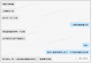 护考时效性产品,一天500块-叁心笔记