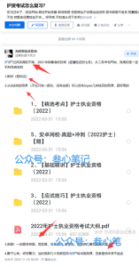 如何利用chatGPT写知乎软文!-叁心笔记