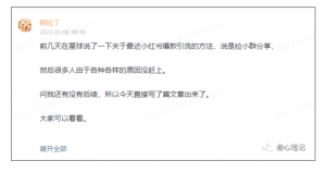 新项目开始见钱了，很丝滑！-叁心笔记