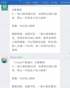 操作chatGPT,一单19.9-199,一天好多单!-叁心笔记