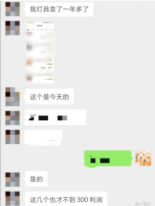 利用AI绘画做手绘，一单利润30+-叁心笔记