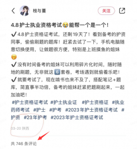 如何利用chatGPT帮我们写小红书文案!-叁心笔记