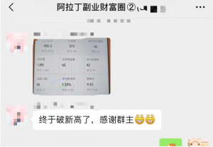 淘宝虚拟无货源玩法,一天500块!-叁心笔记